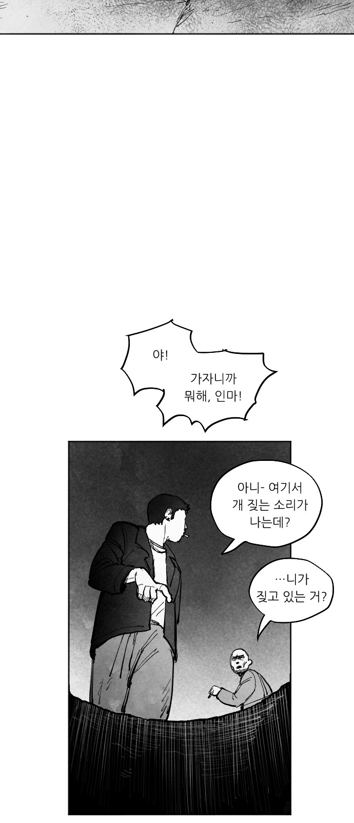 143 페이지