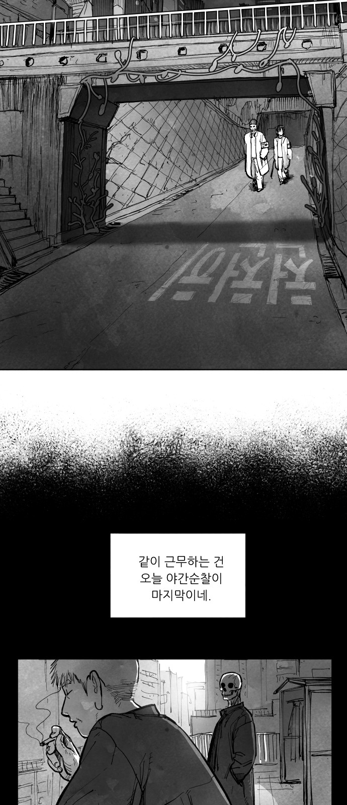 148 페이지