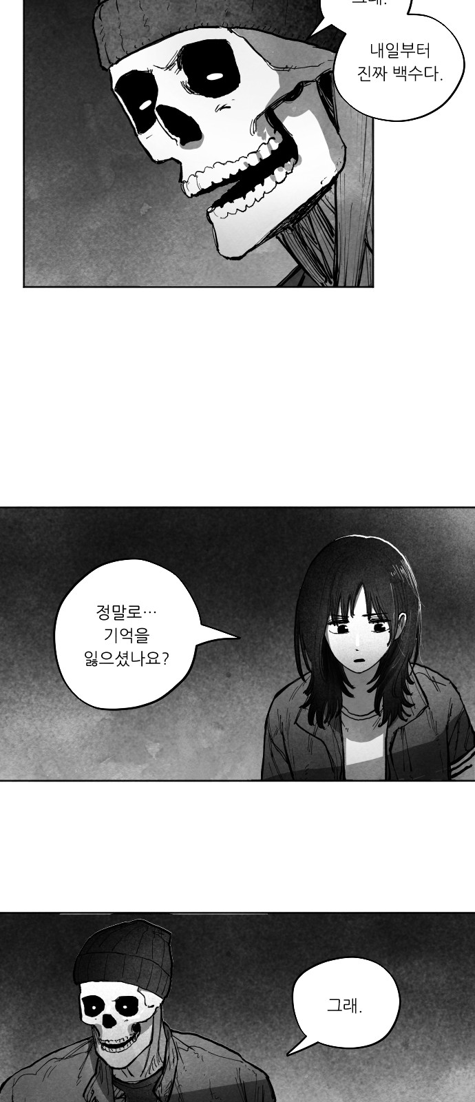 150 페이지