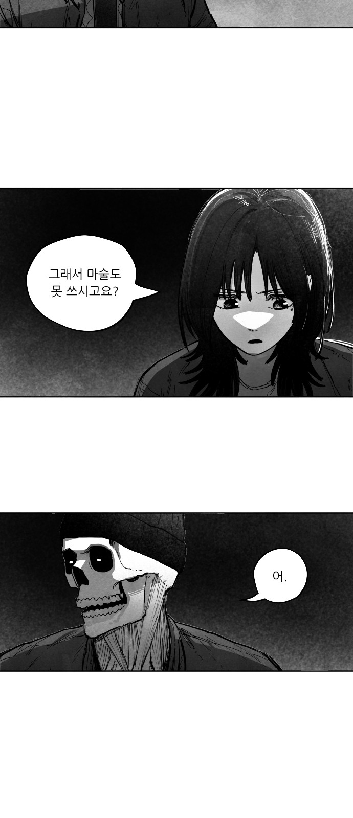 151 페이지