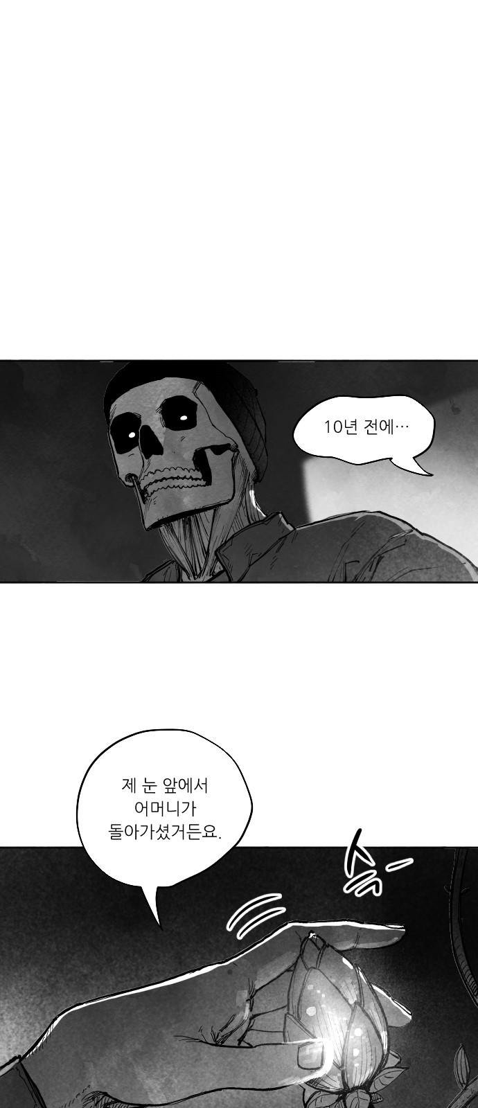 157 페이지