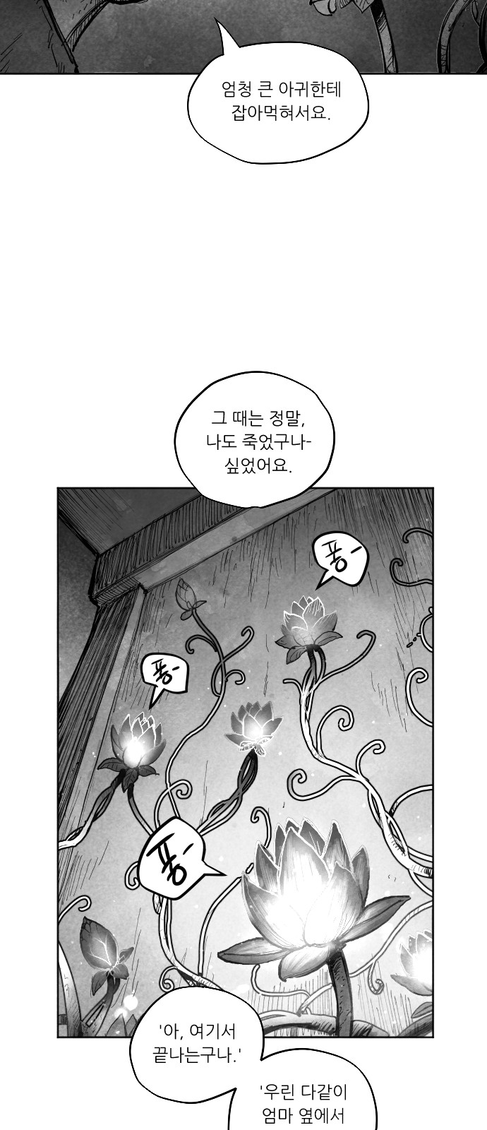 158 페이지