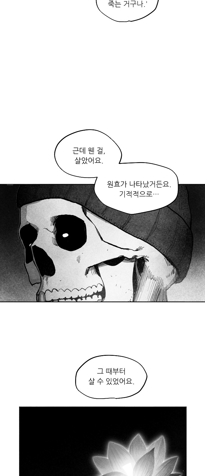 159 페이지