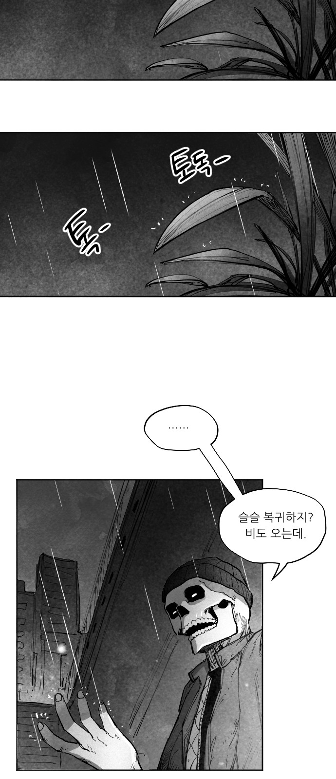 162 페이지