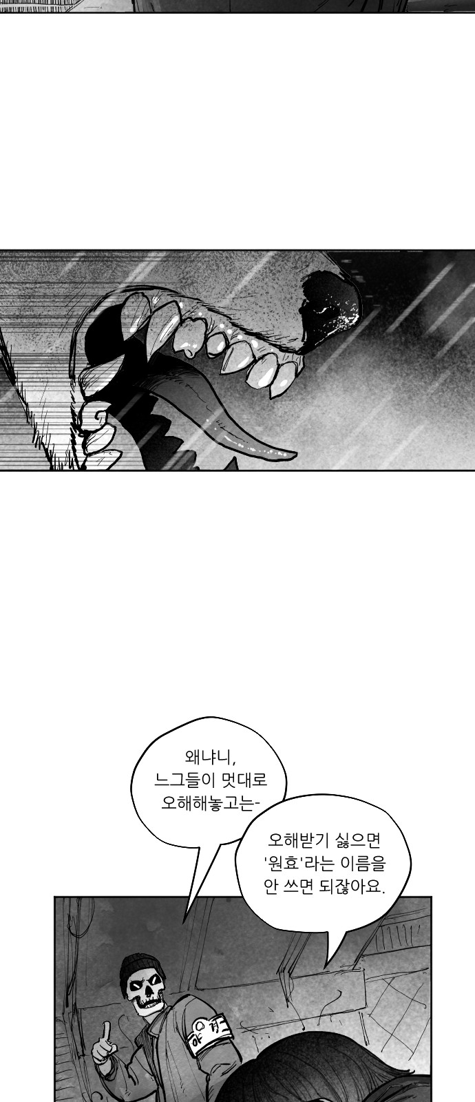 164 페이지