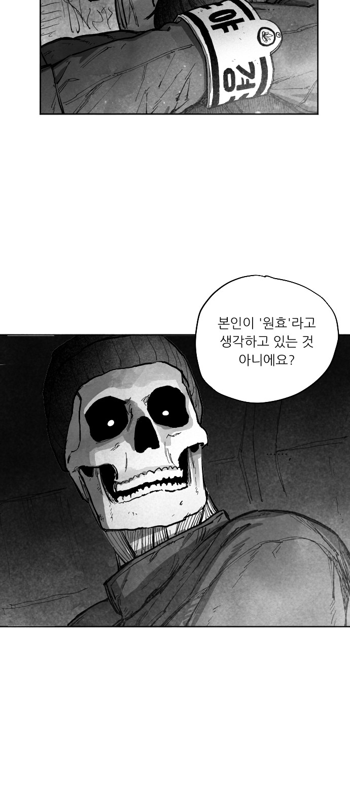 165 페이지