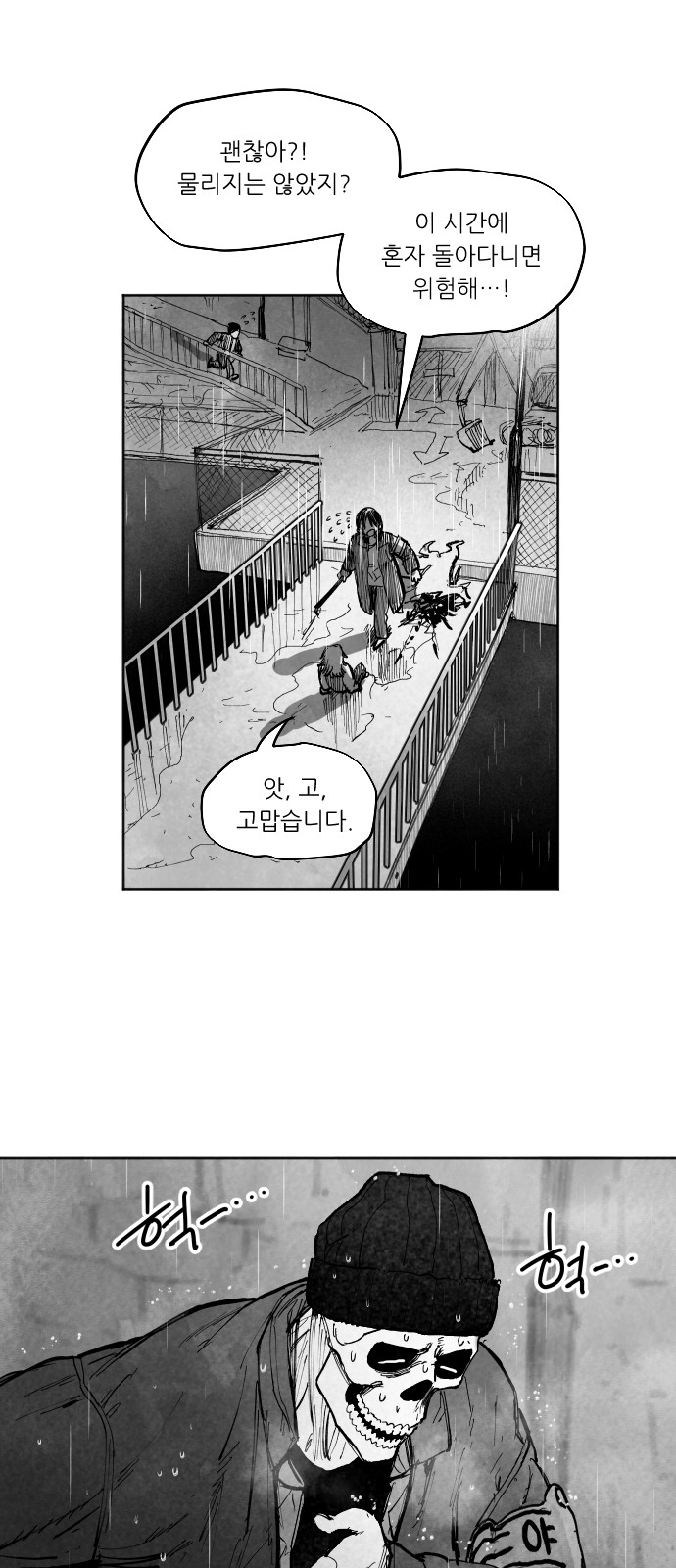 173 페이지