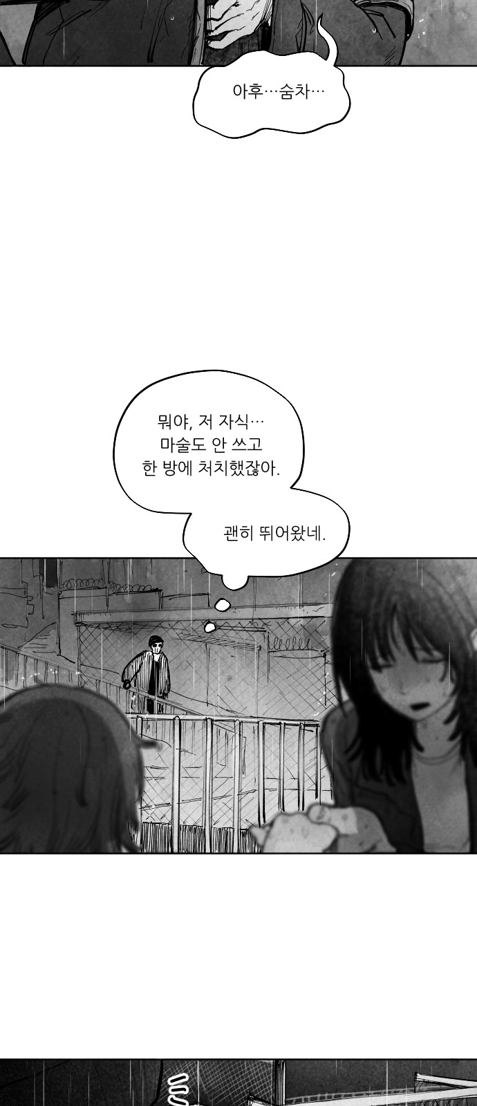 174 페이지