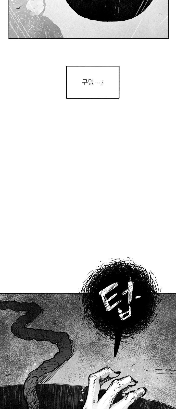 176 페이지