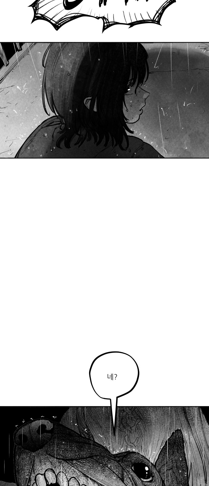 178 페이지