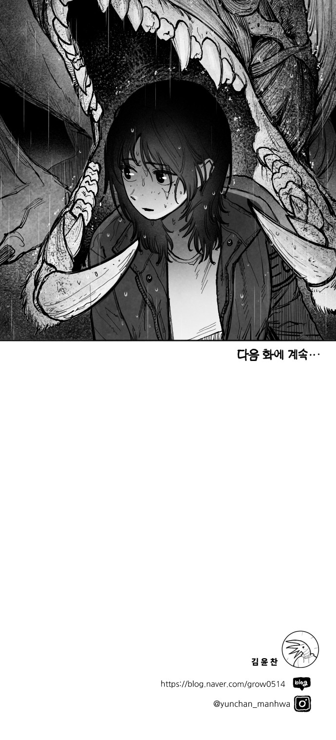 179 페이지