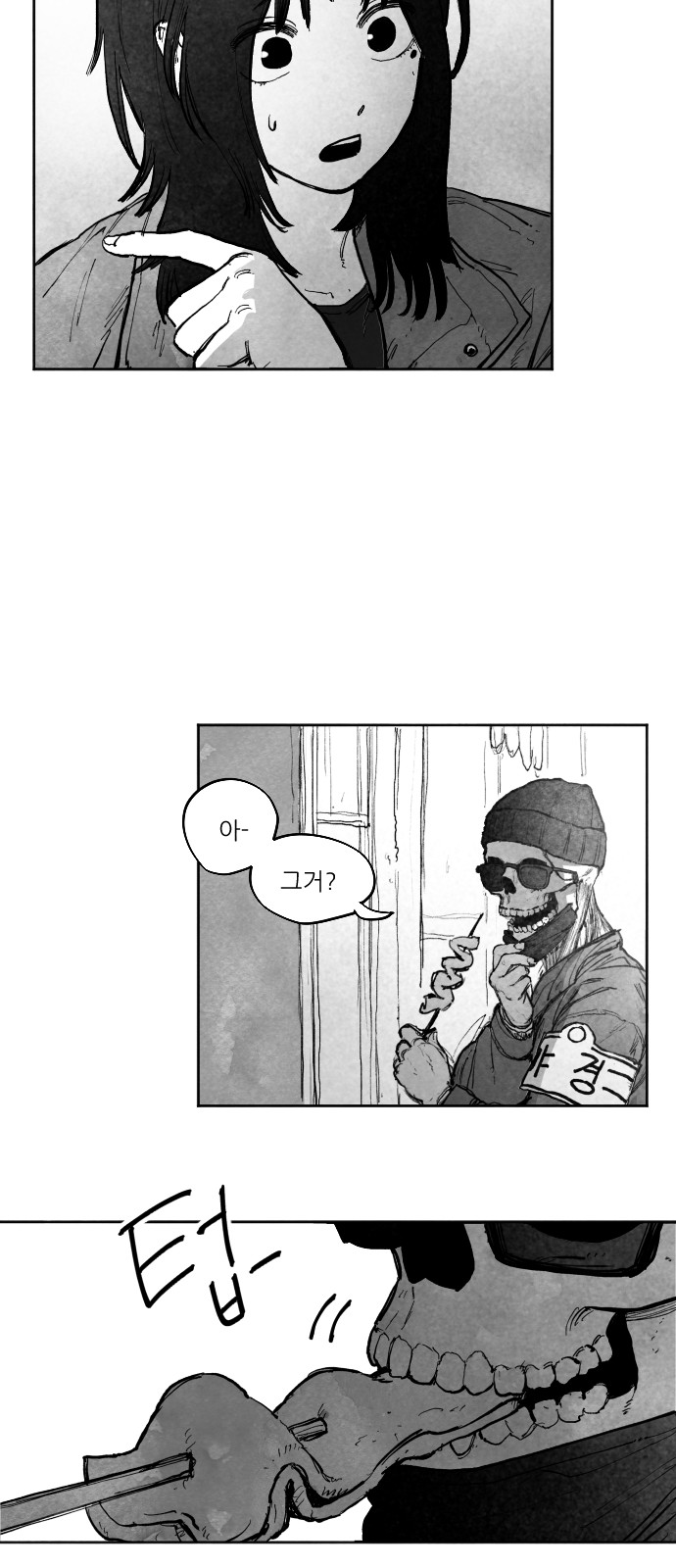 32 페이지