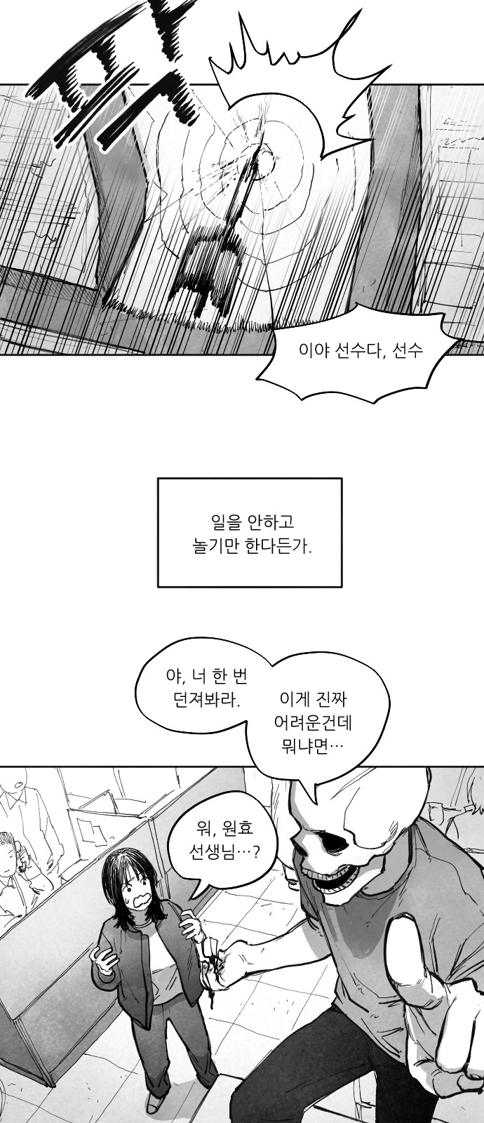 39 페이지