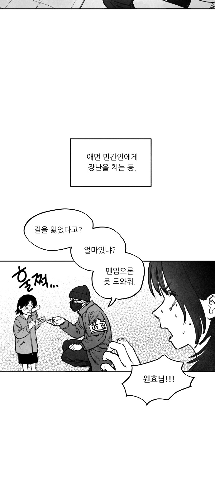 40 페이지