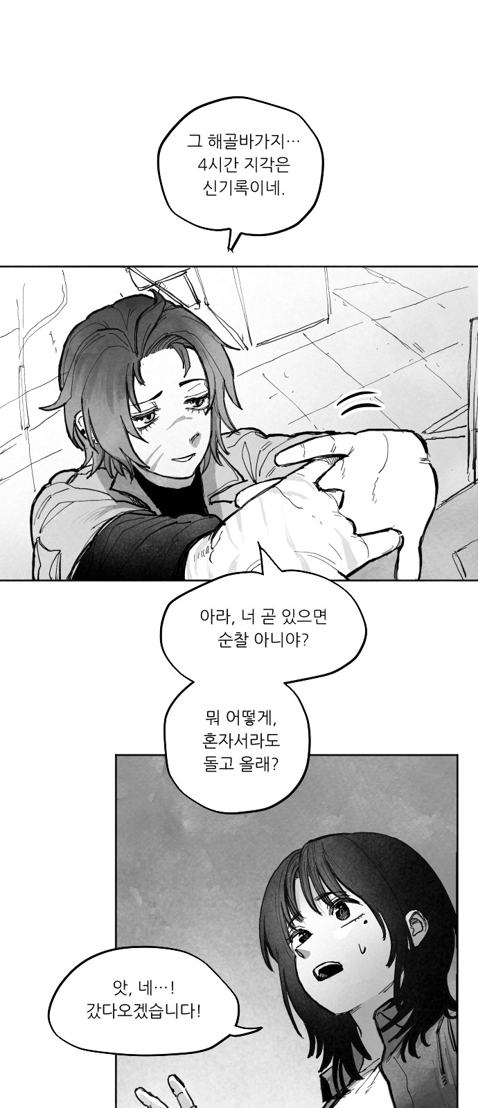 44 페이지