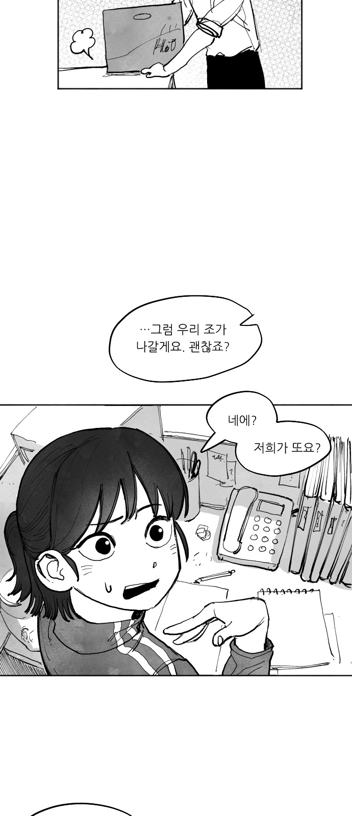 46 페이지