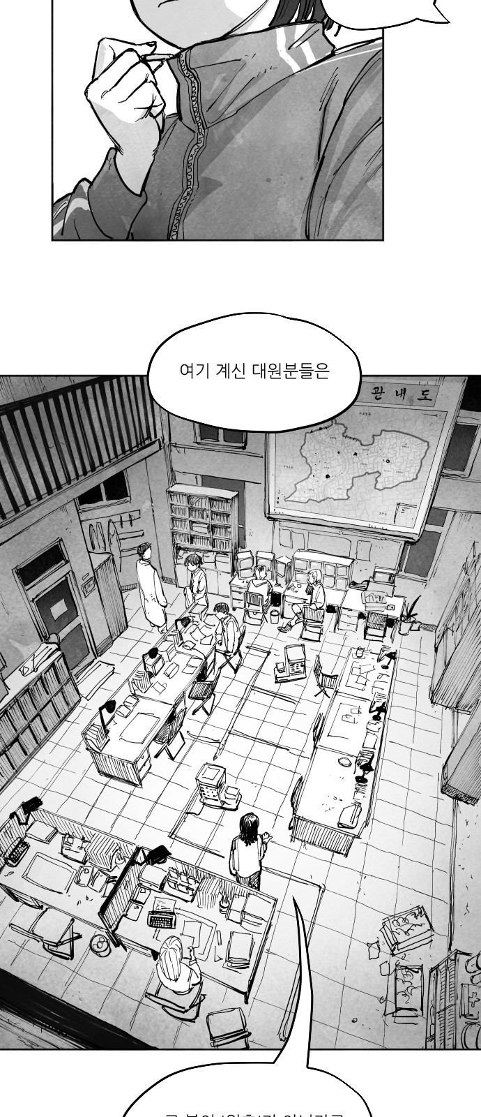 51 페이지