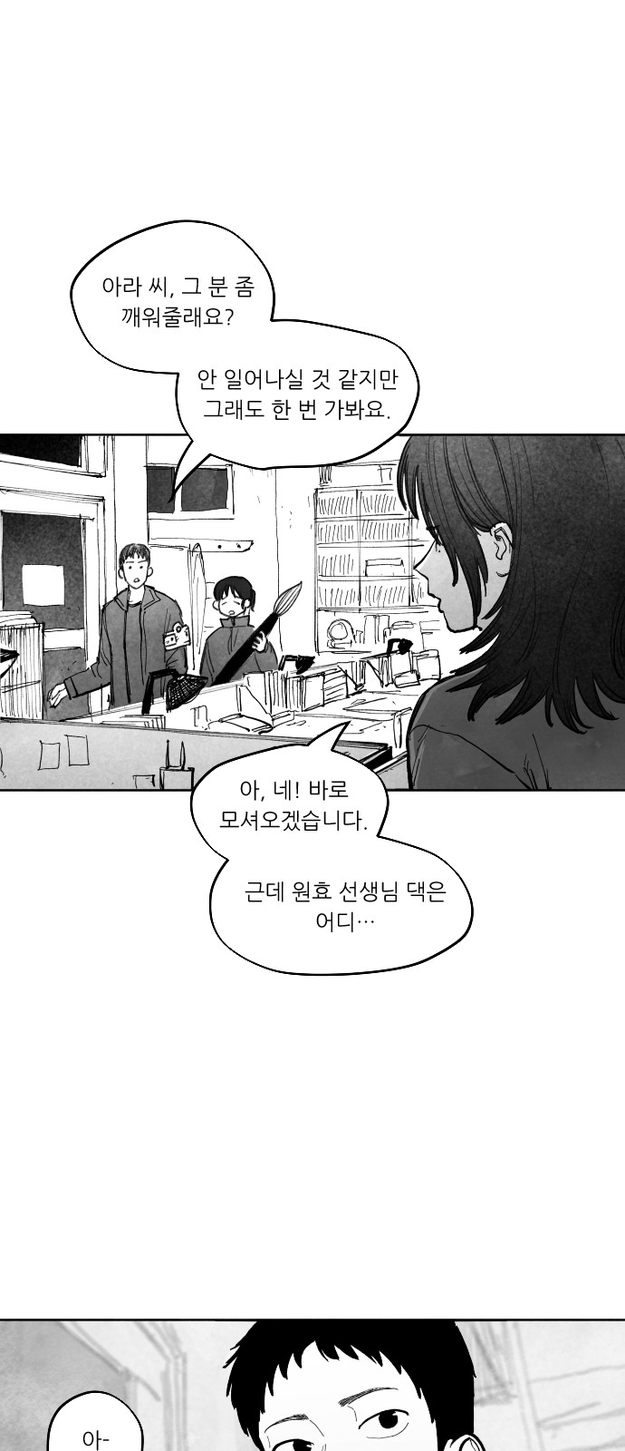 56 페이지