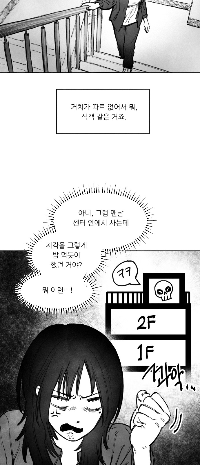 59 페이지