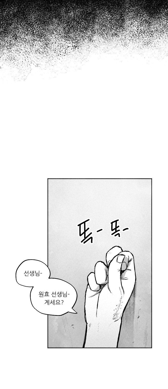 69 페이지