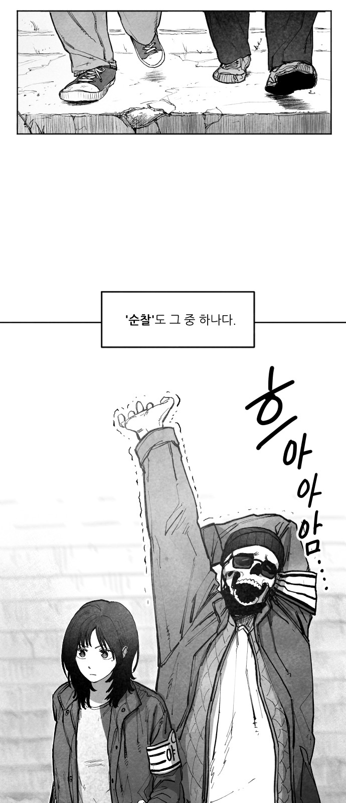 7 페이지