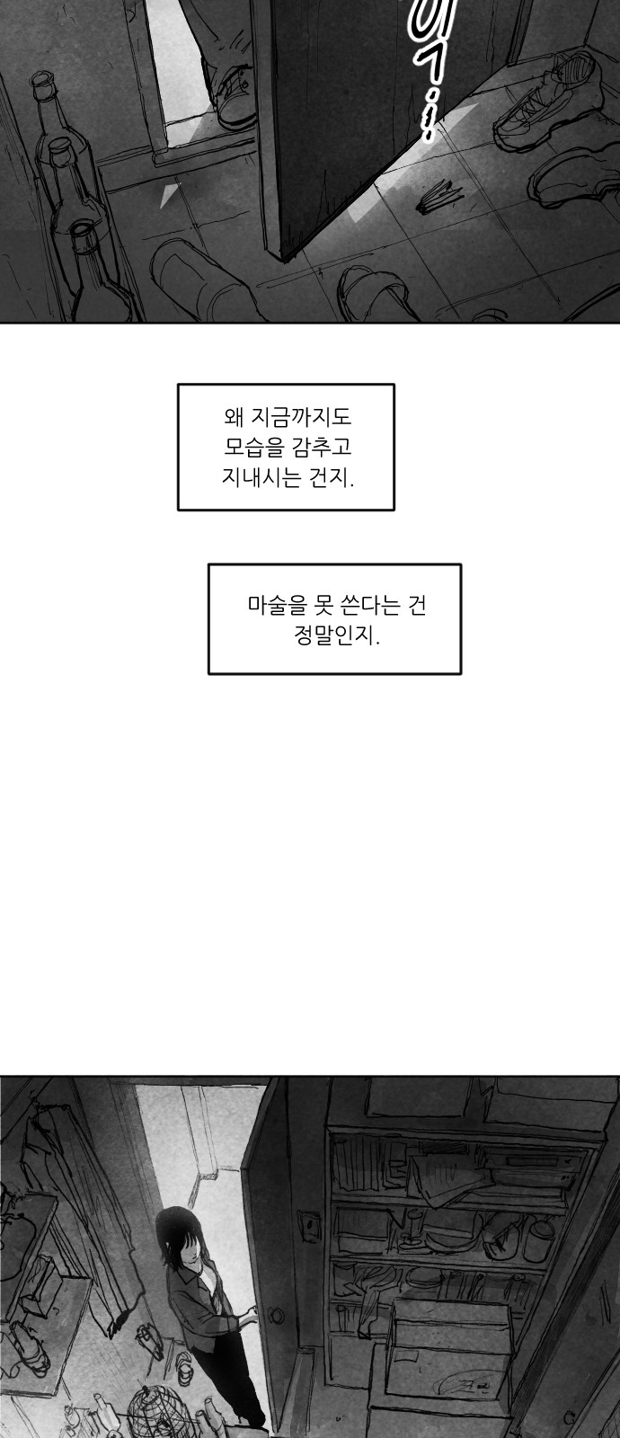 71 페이지