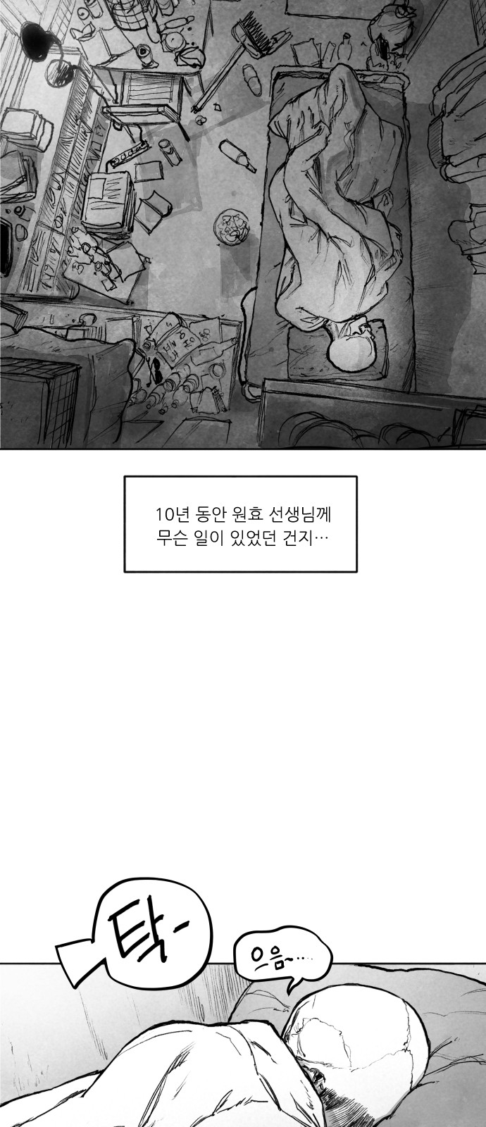 72 페이지