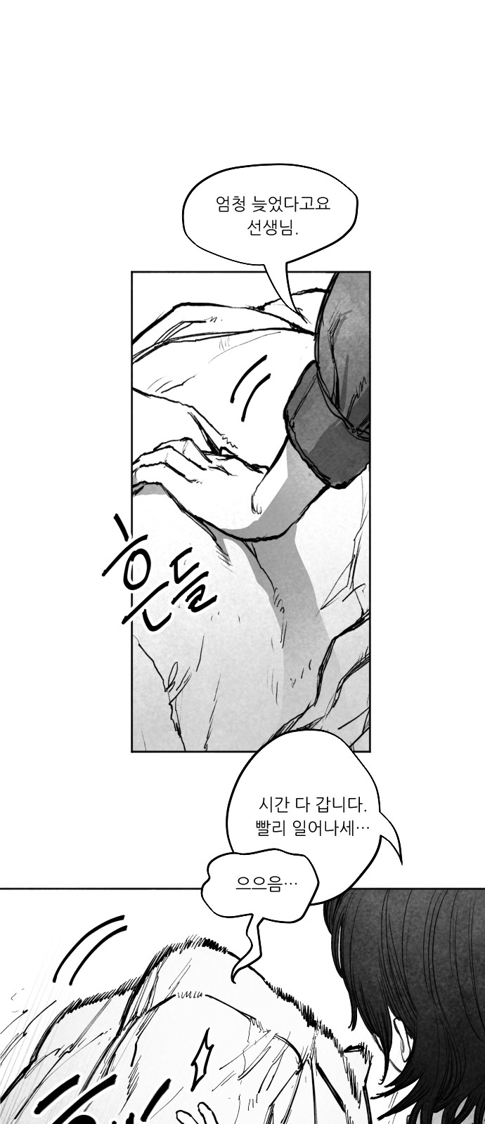 74 페이지