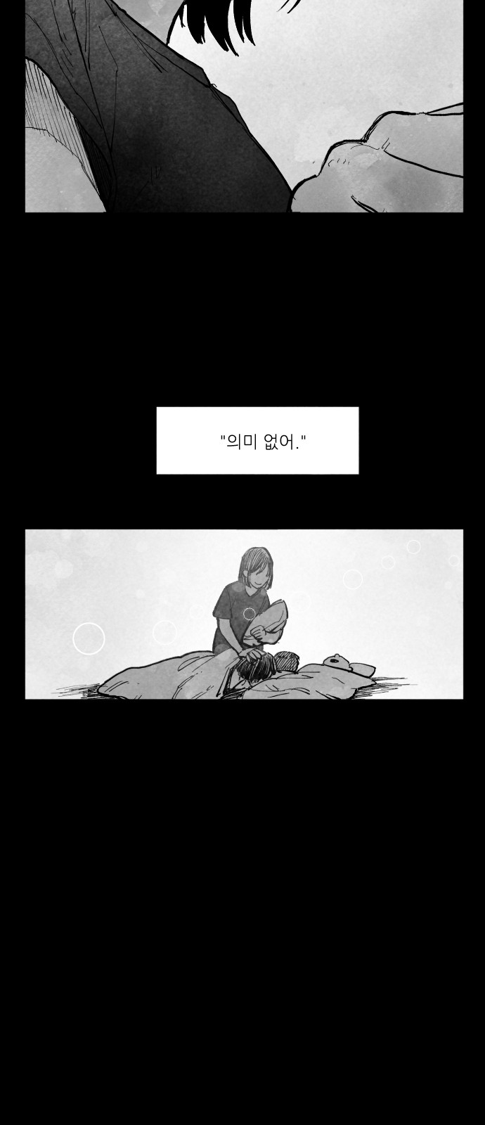 89 페이지