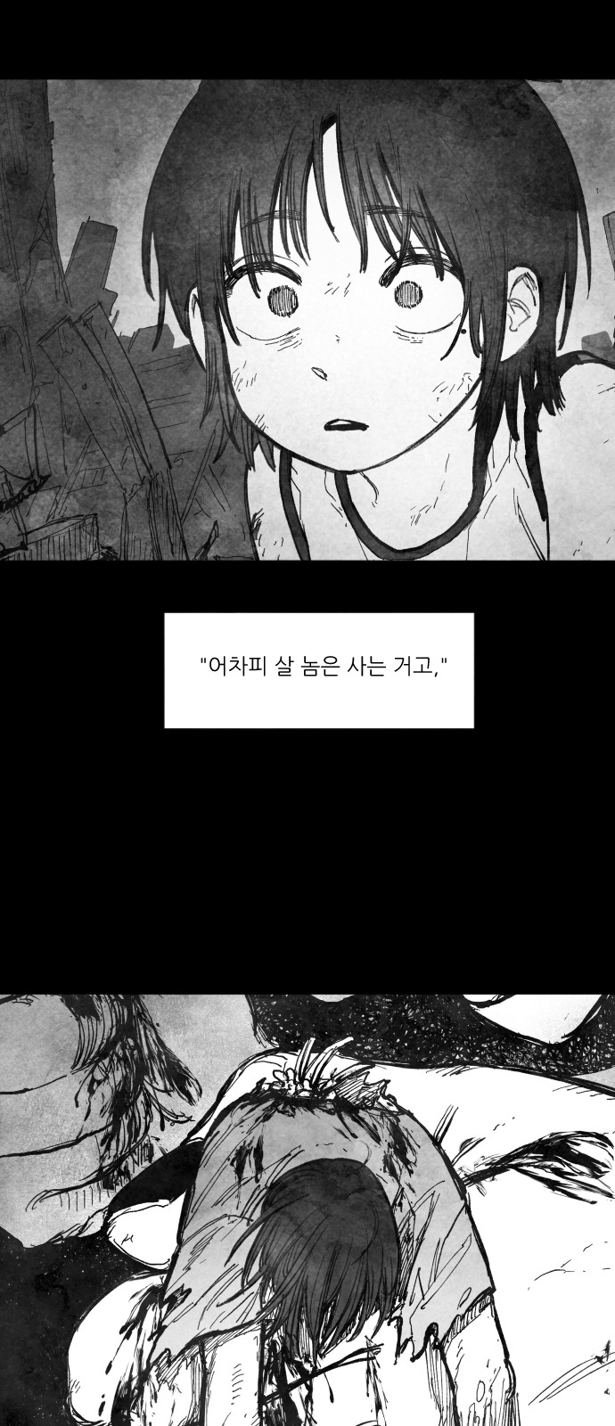 90 페이지