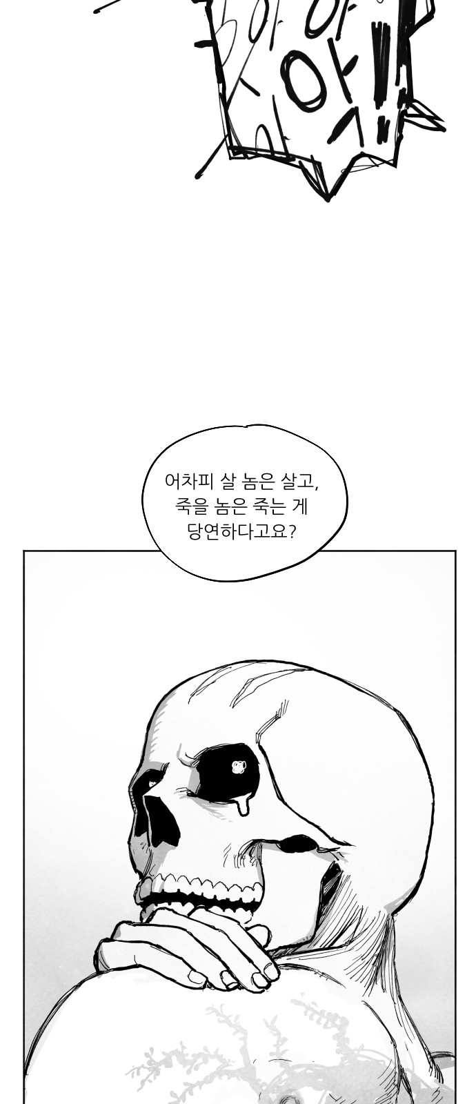 94 페이지