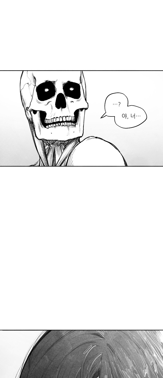 97 페이지