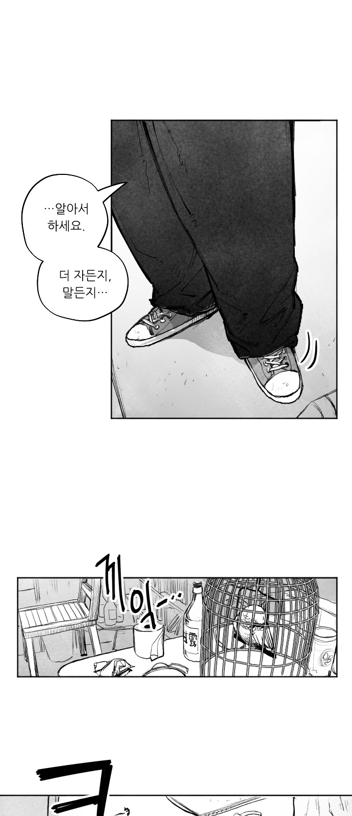 99 페이지