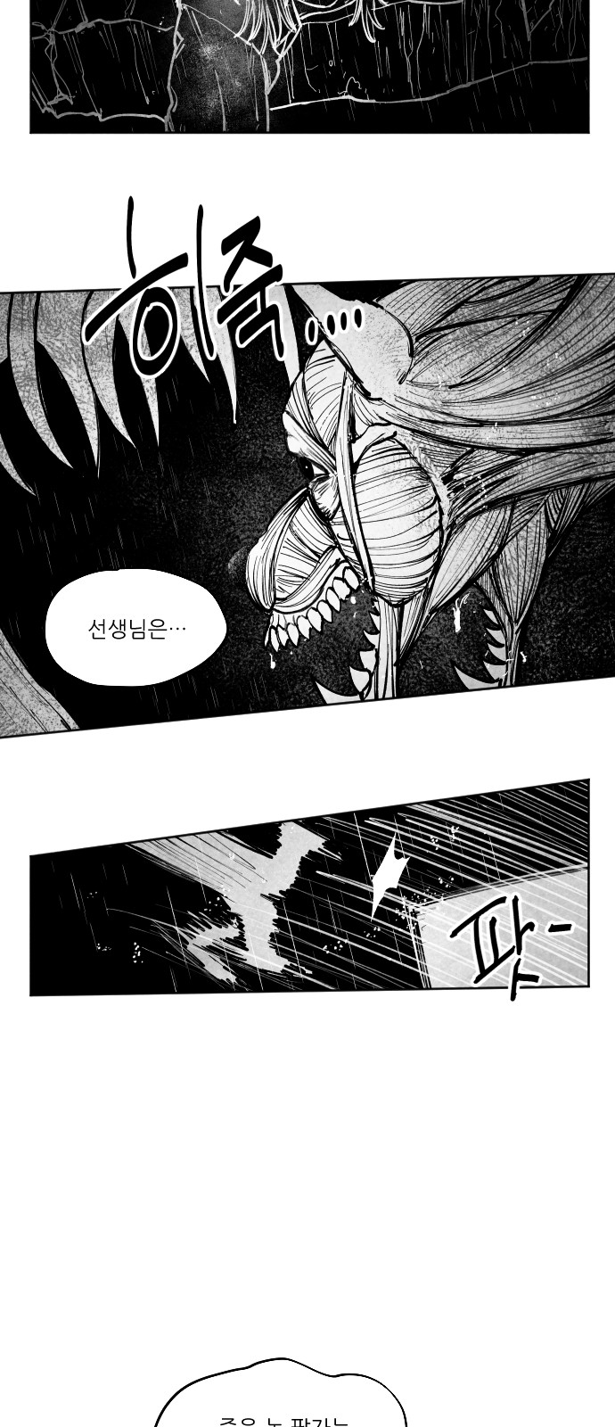 101 페이지