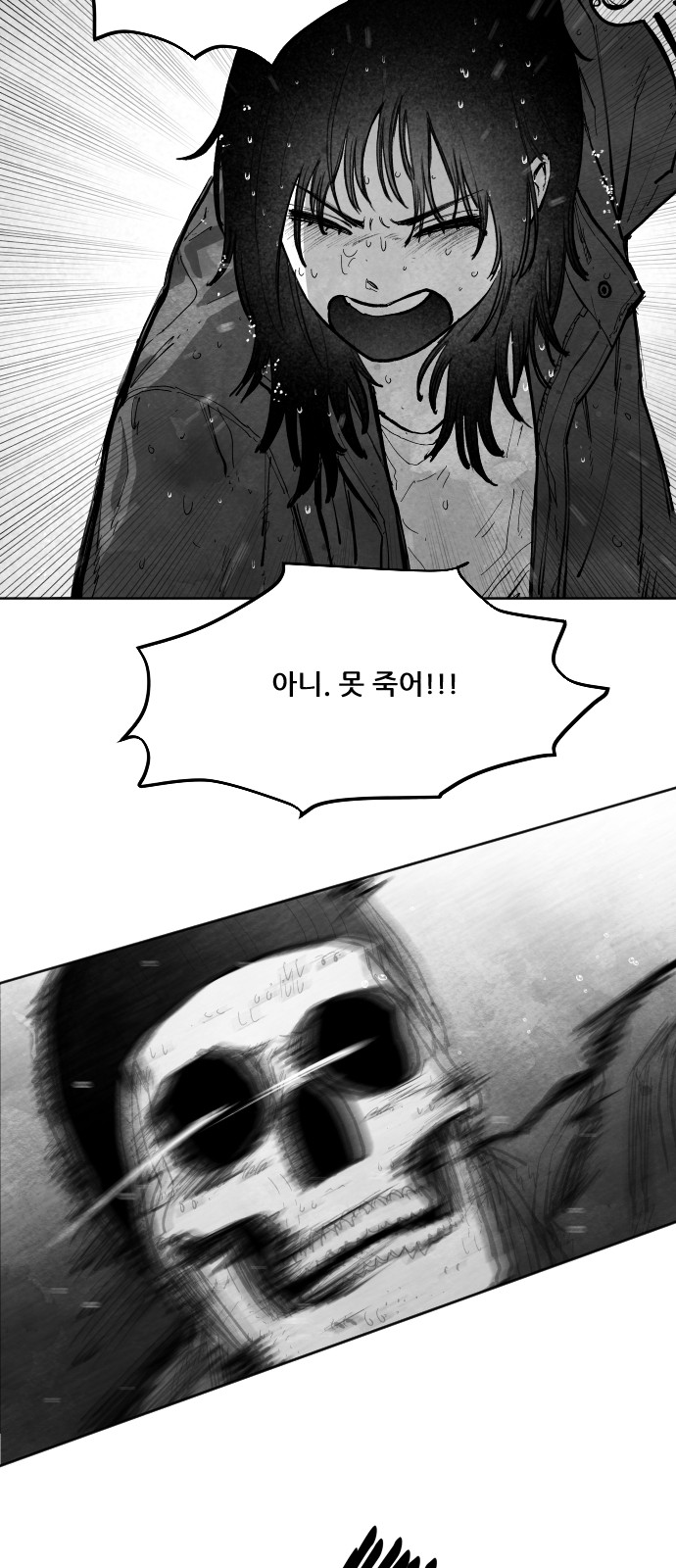 104 페이지