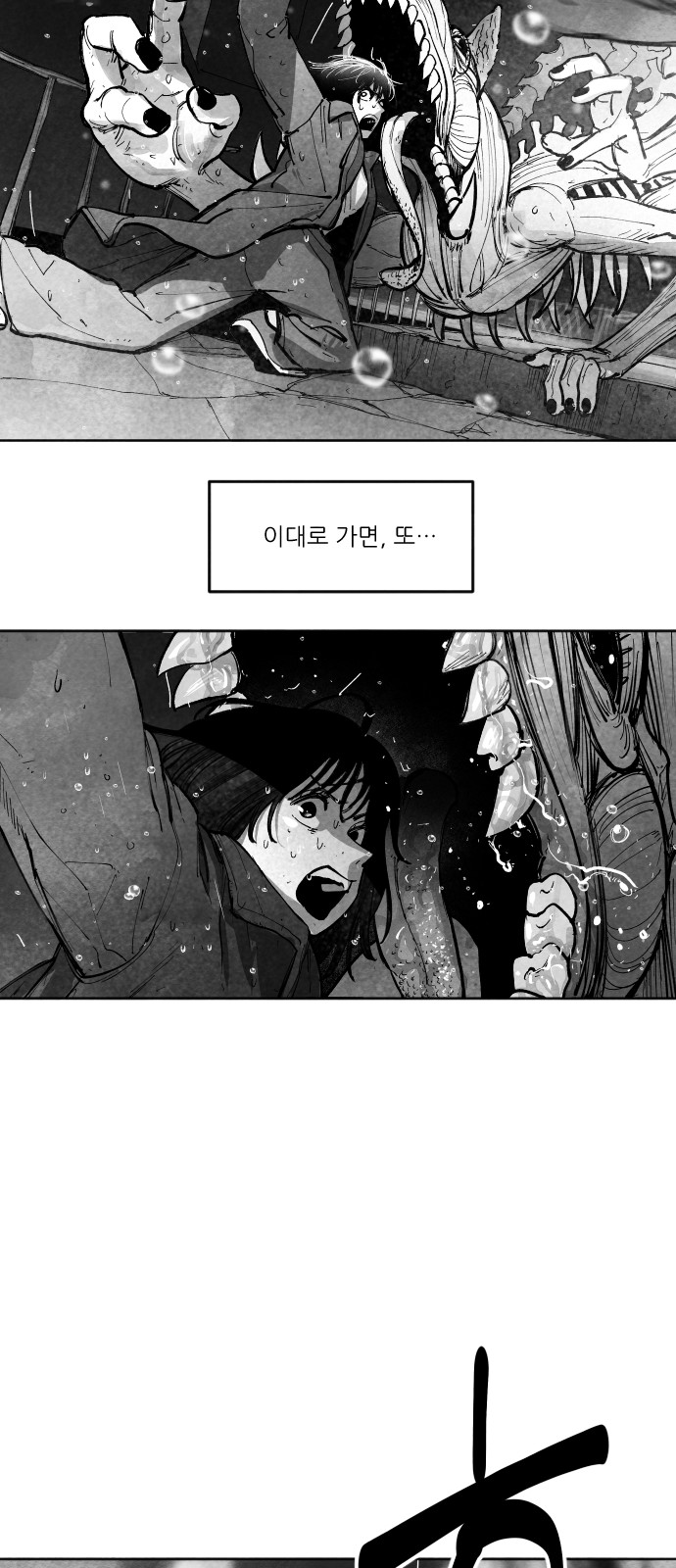 107 페이지