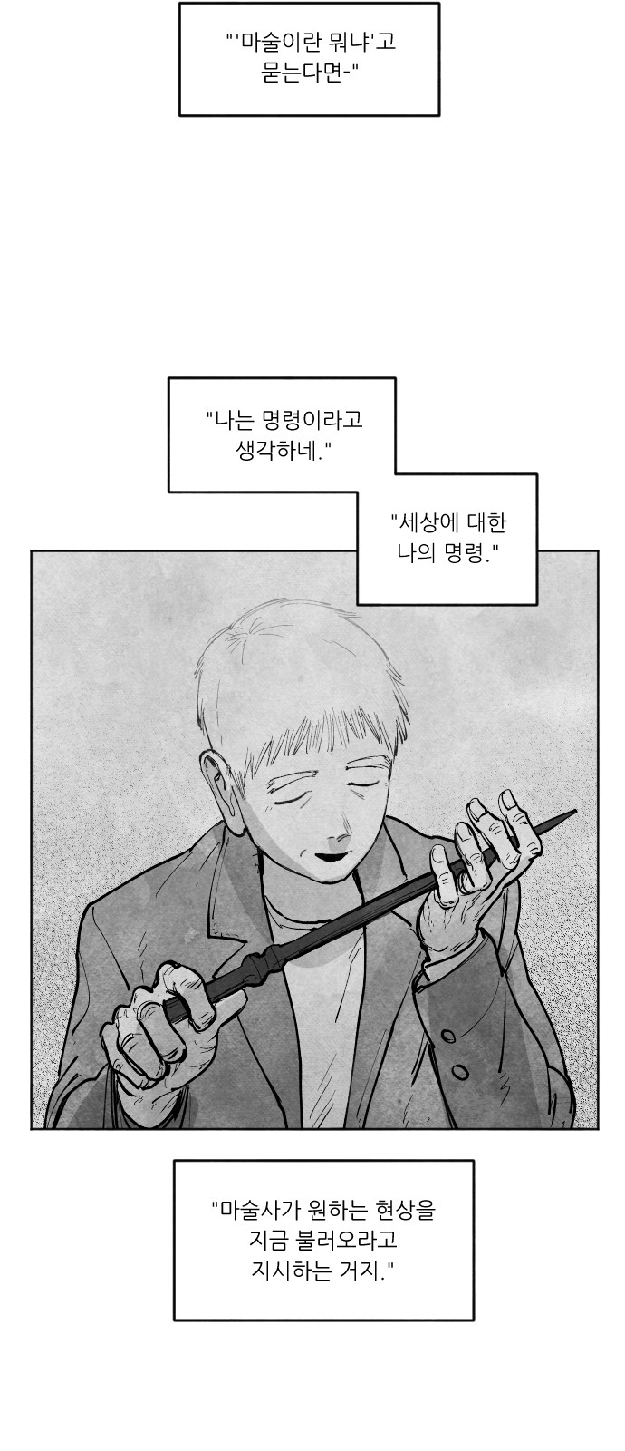 109 페이지