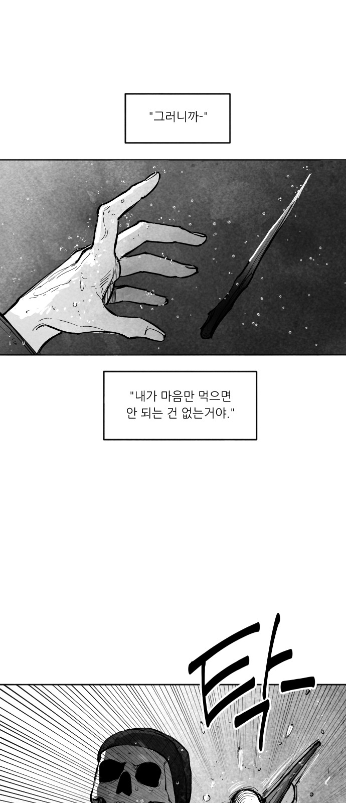 110 페이지