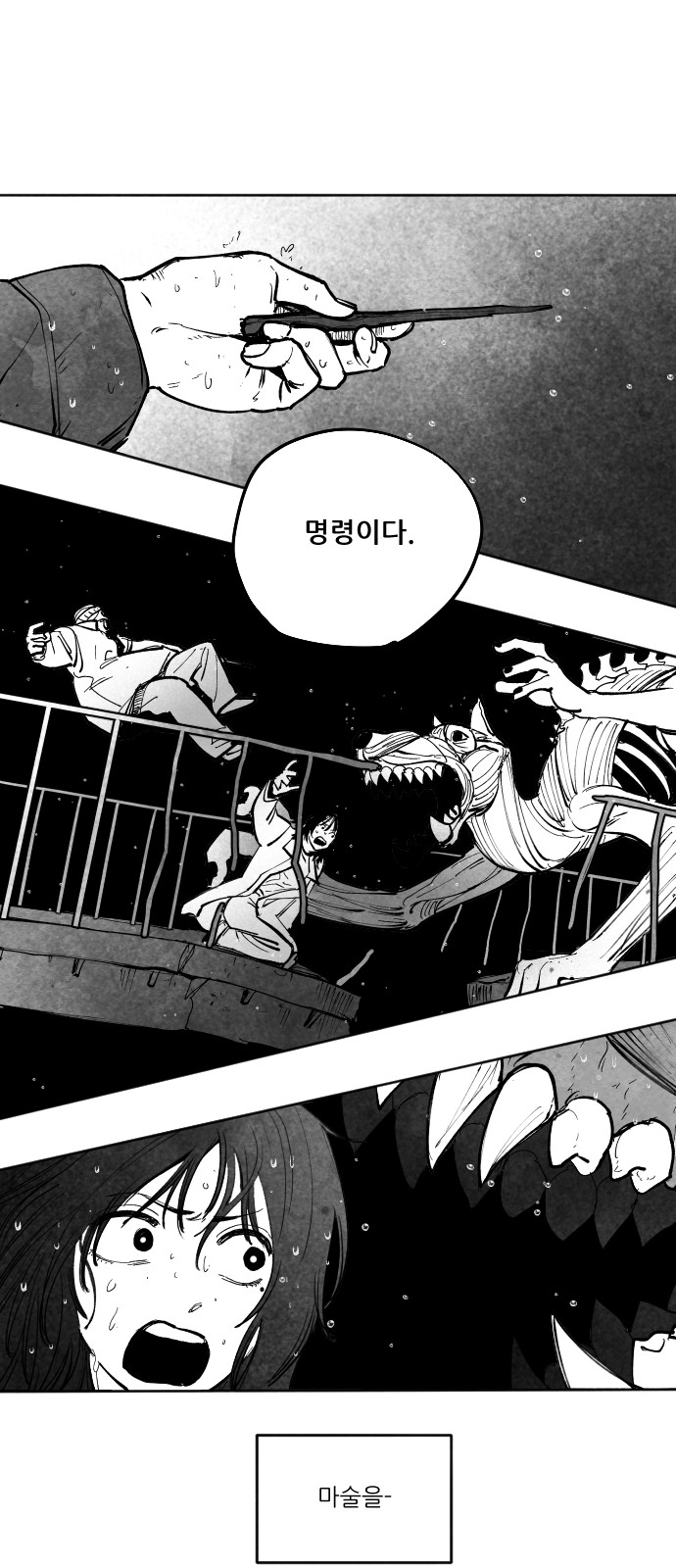 113 페이지