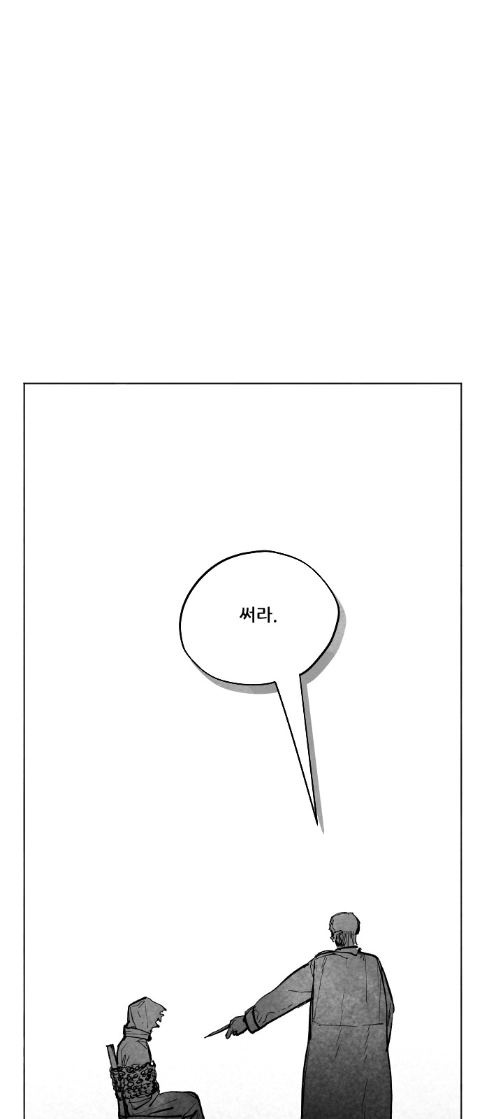 114 페이지