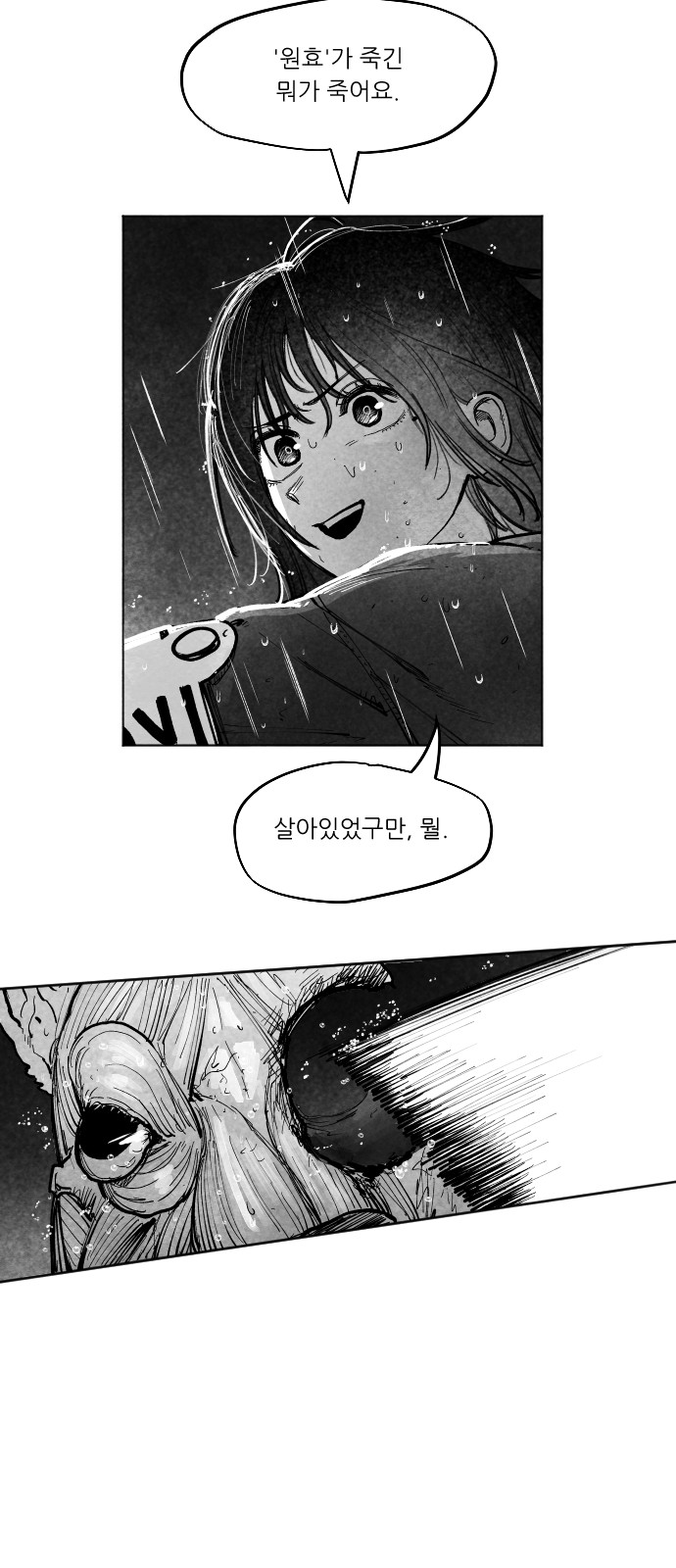 123 페이지