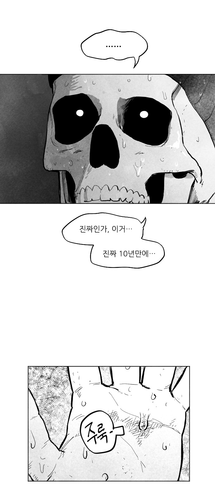 128 페이지