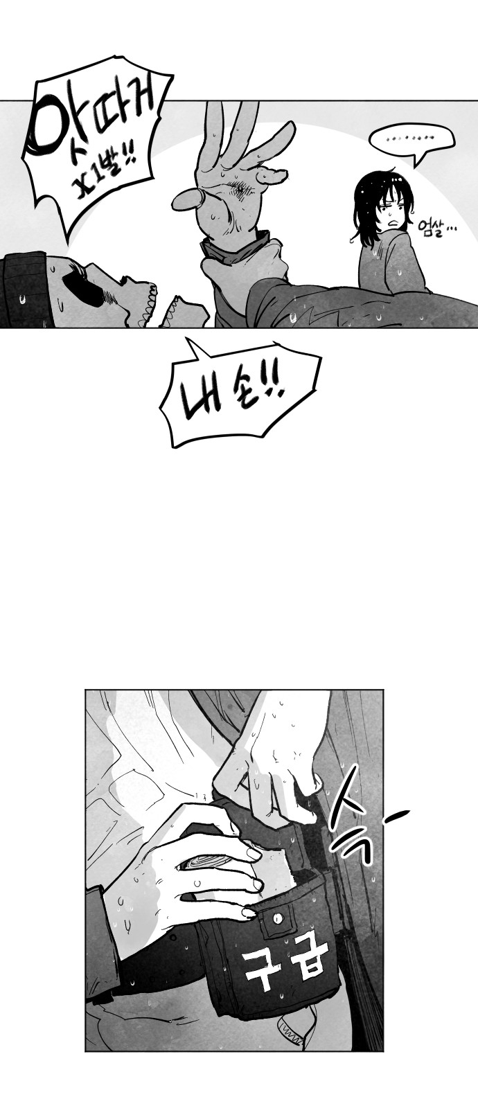 129 페이지