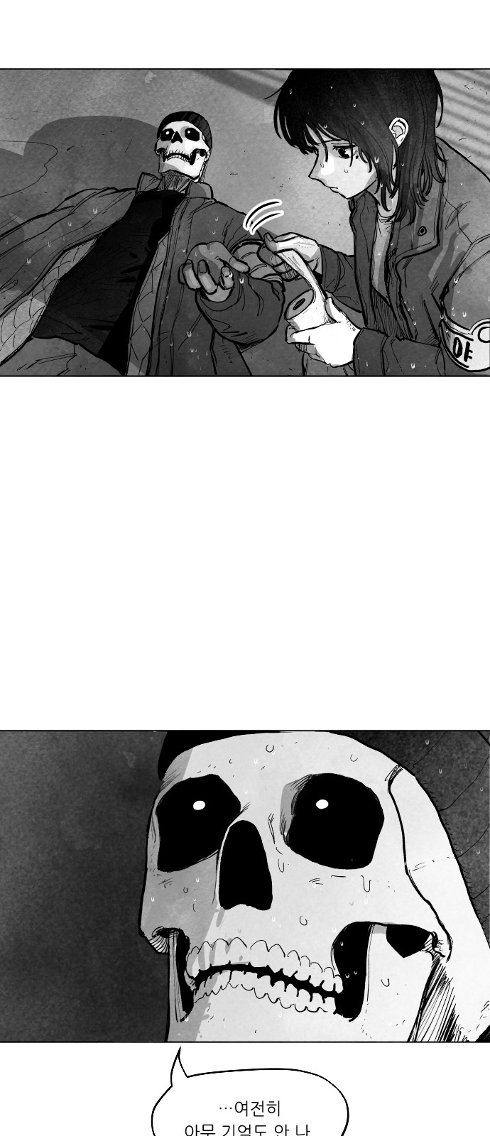130 페이지