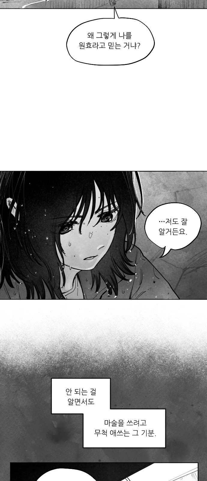 132 페이지