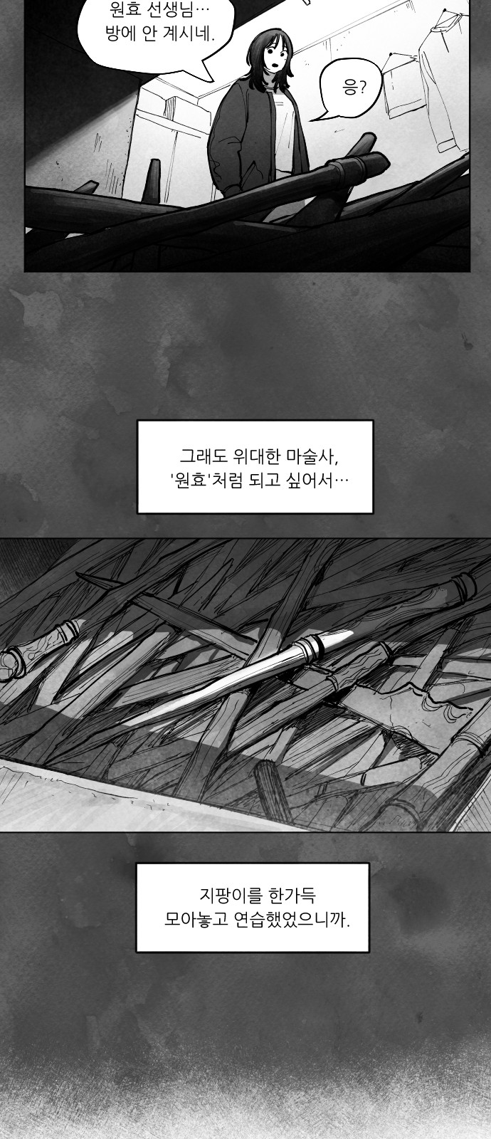 133 페이지