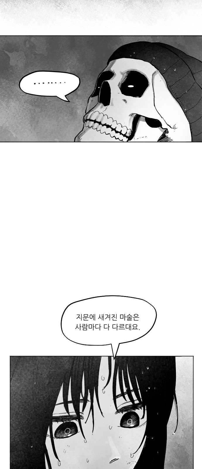 134 페이지