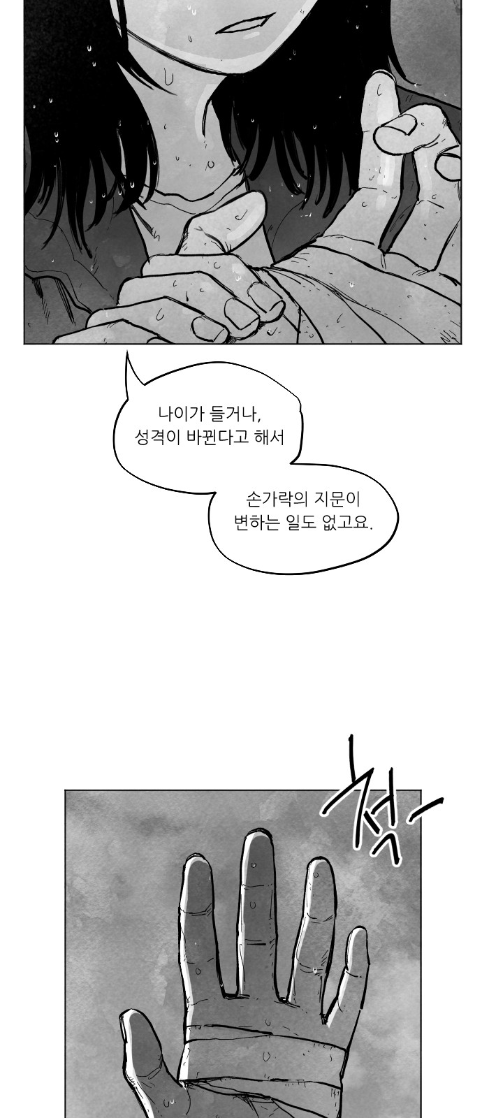 135 페이지