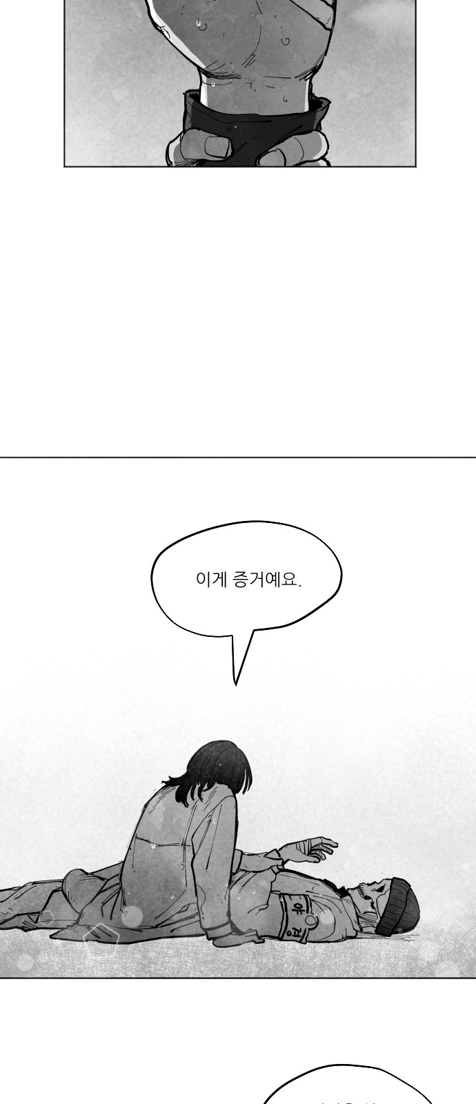 136 페이지