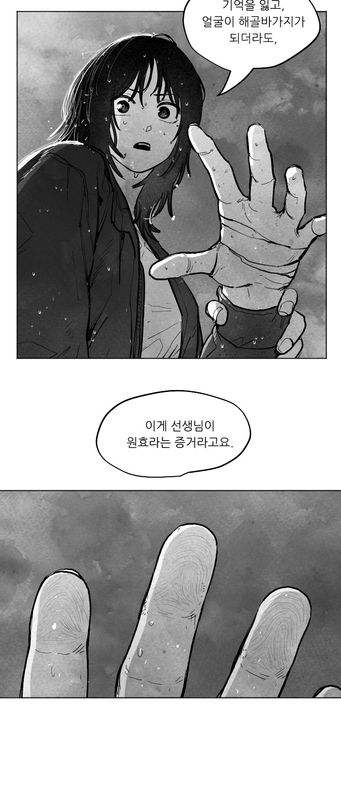 137 페이지